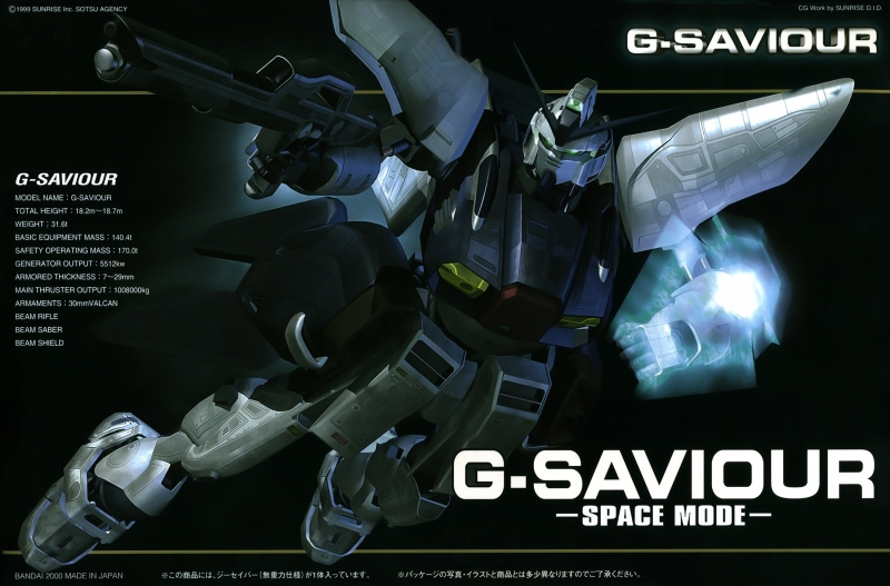 G-Saviour
