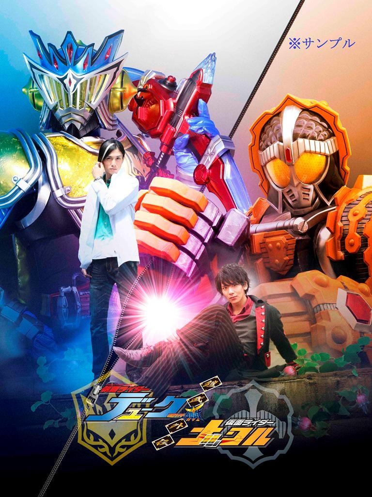 Gaim Gaiden: Kamen Rider Duke