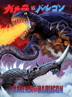 Gamera vs Barugon