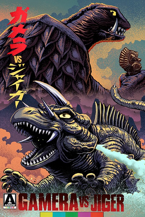 Gamera vs Jiger
