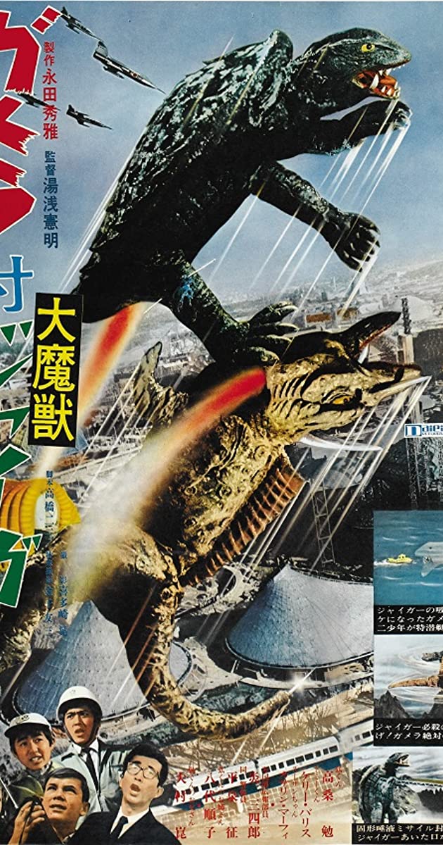 Gamera vs Jiger