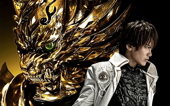 Garo: Makai Senki