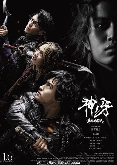 Garo: Yami wo Terasu Mono