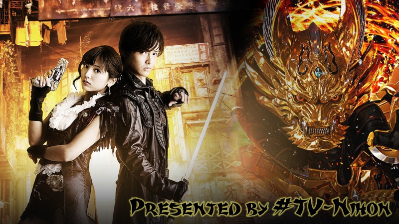 Garo Season 05: Gold Storm- Sho