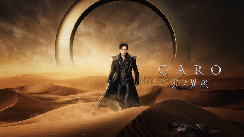 GARO: Sentinel of the East
