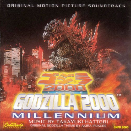 Godzilla 2000 Millennium
