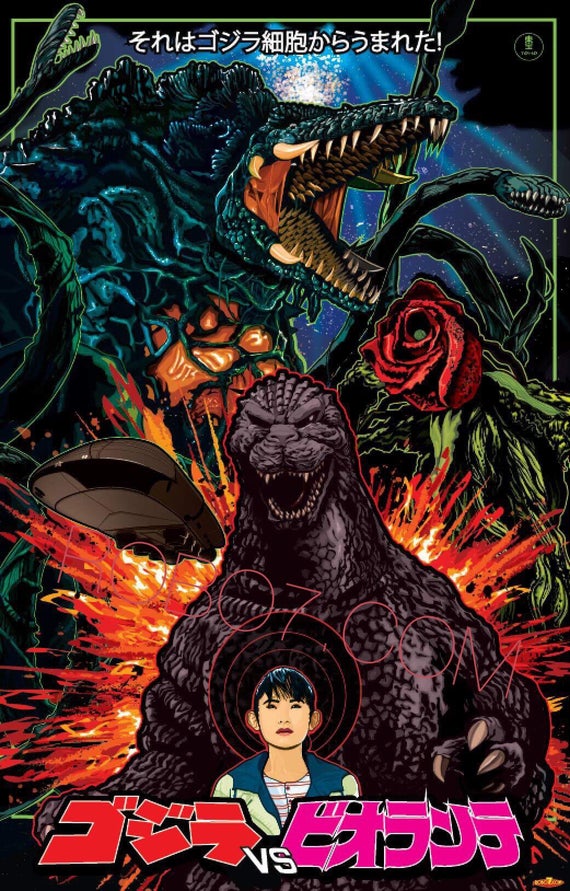 Godzilla vs Biollante