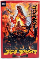 Godzilla vs Destroyah