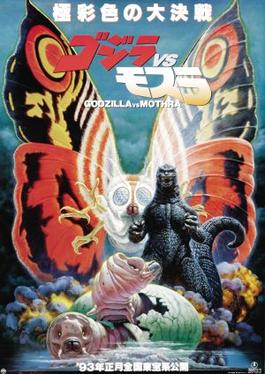 Godzilla vs Mothra