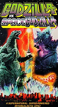 Godzilla vs Space Godzilla
