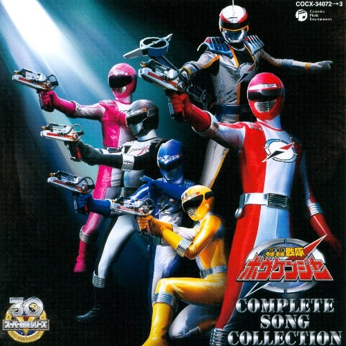 GoGo Sentai Boukenger