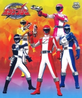 GoGo Sentai Boukenger The Movie: The Greatest Precious