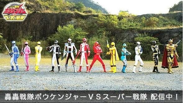 GoGo Sentai Boukenger vs. Super Sentai