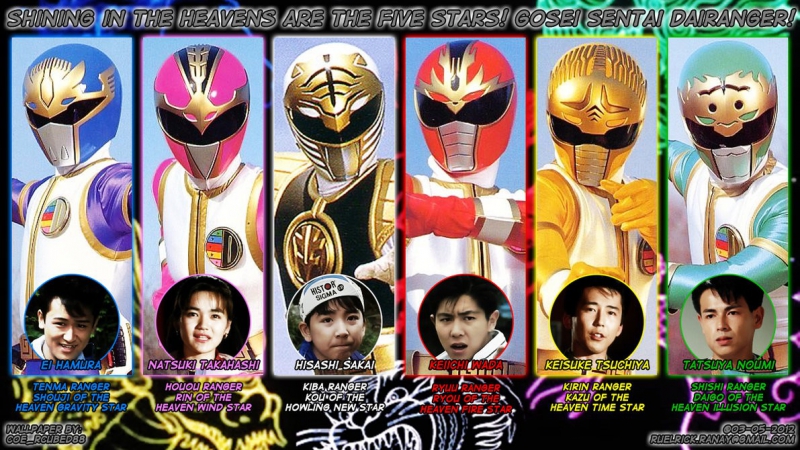 Gosei Sentai Dairanger: The Movie