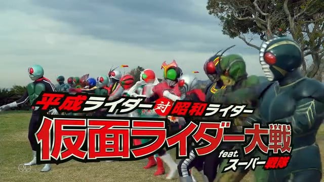 Heisei Rider vs. Showa Rider: Kamen Rider Taisen feat. Super Sentai