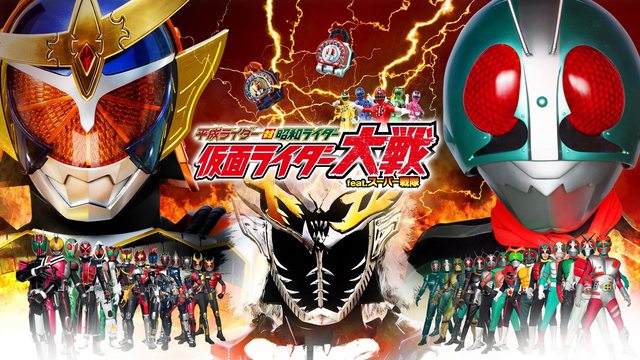 Heisei Rider vs. Showa Rider: Kamen Rider Taisen feat. Super Sentai