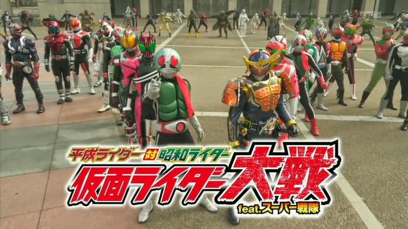 Heisei Rider vs. Showa Rider: Kamen Rider Taisen feat. Super Sentai
