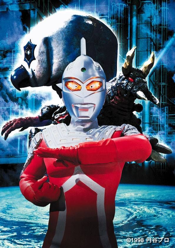 Heisei Ultraseven 1998