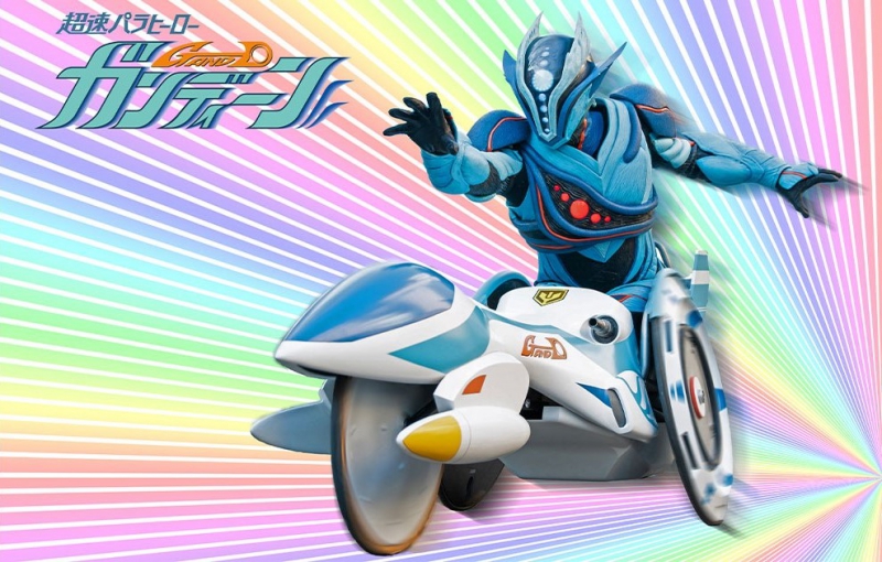 High Speed Parahero Gandine