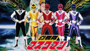 Hikari Sentai Maskman