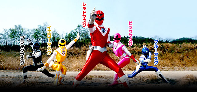 Hikari Sentai Maskman: The Movie