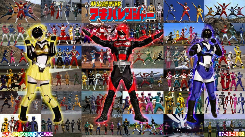 Hikonin Sentai Akibaranger