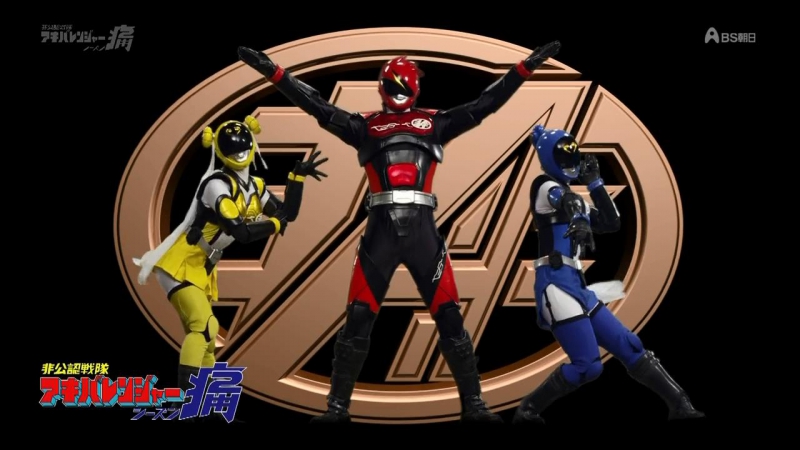 Hikonin Sentai Akibaranger Season Tsuu