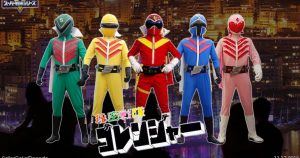 Himitsu Sentai Goranger
