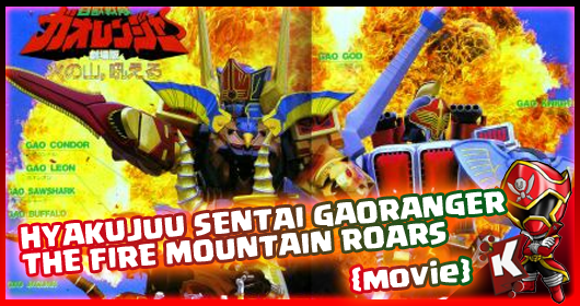 Hyakujuu Sentai Gaoranger: The Fire Mountain Roars