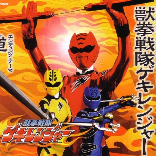 Juken Sentai Gekiranger: Nei-Nei! Hou-Hou! Hong Kong Decisive Battle