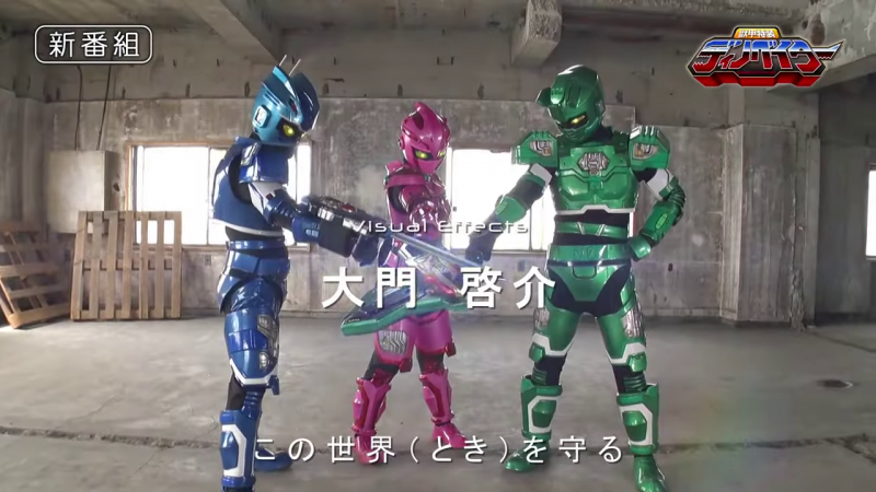 Juukou Tokusou Dinnovator