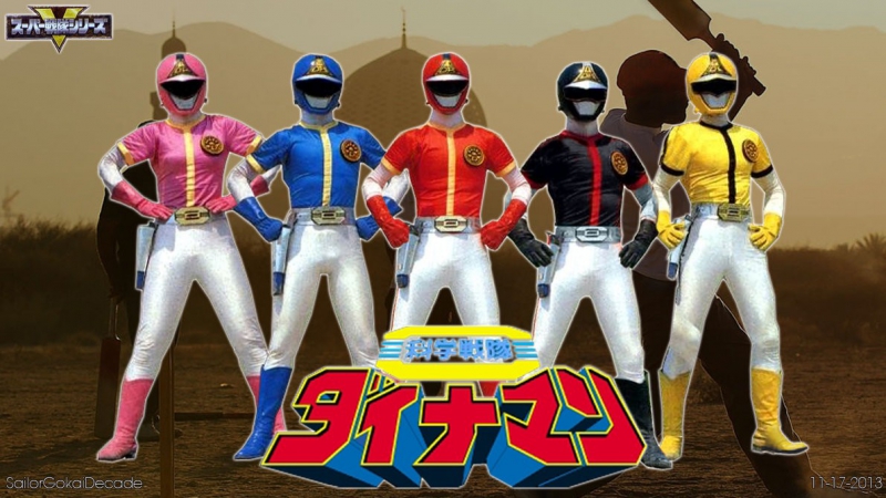 Kagaku Sentai Dynaman: The Movie