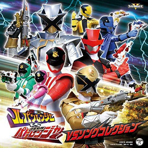 Kaitou Sentai Lupinranger + Keisatsu Sentai Patranger ~The Ultimate Weird Combination!