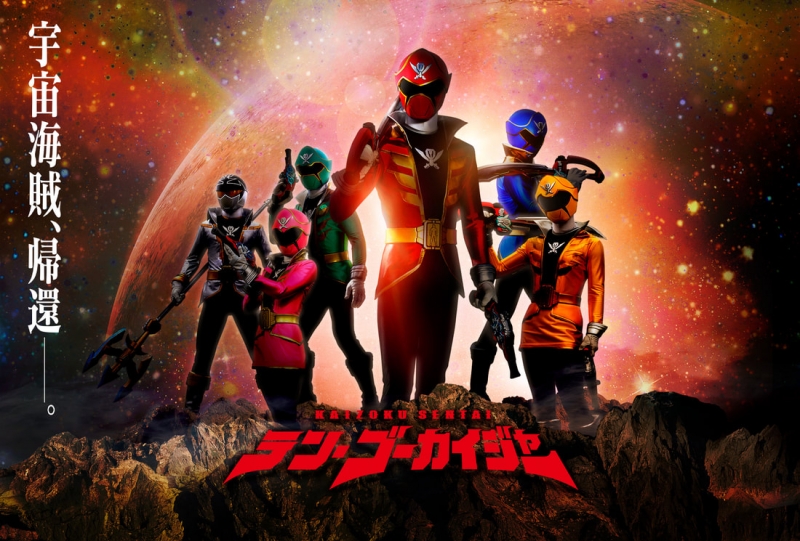 Kaizoku Sentai: Ten Gokaiger
