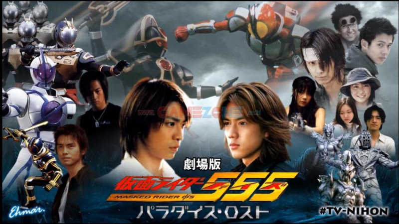 Kamen Rider 555: Paradise Lost