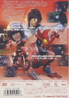 Kamen Rider Agito Special: A New Transformation