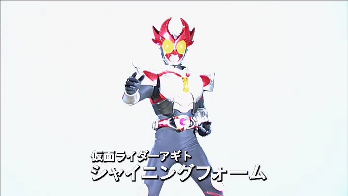 Kamen Rider Agito Special: A New Transformation
