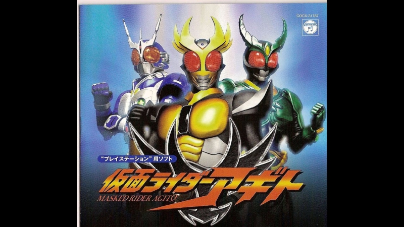 Kamen Rider Agito: Three Great Riders