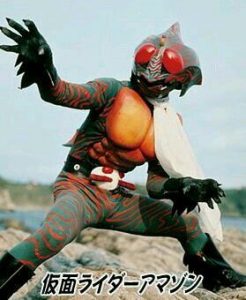 Kamen Rider Amazon