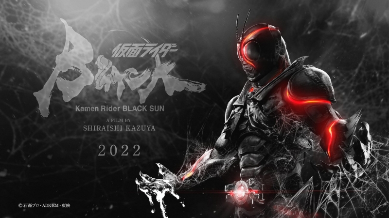 Kamen Rider Black Sun