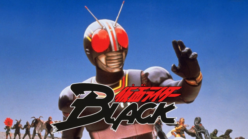 Kamen Rider Black: Terrifying! The Phantom House of Devil Pass