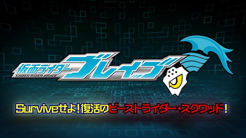 Kamen Rider Brave Survive! Revival of The Beast Rider Squad!