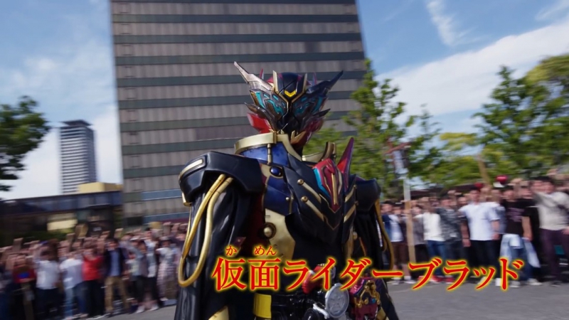 Kamen Rider Build: Be The One