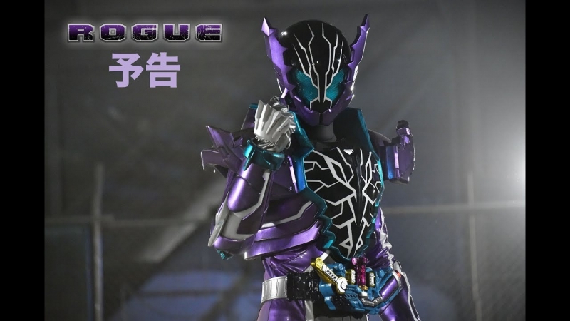 Kamen Rider Build Original Drama: ROGUE