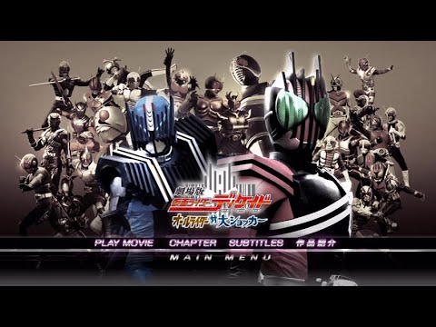 Kamen Rider Decade: All Riders vs. Dai-Shocker