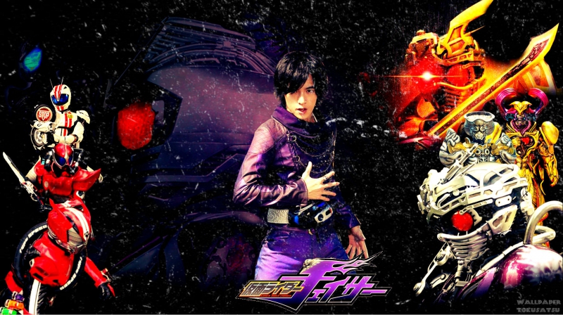 Kamen Rider Drive Saga: Kamen Rider Chaser