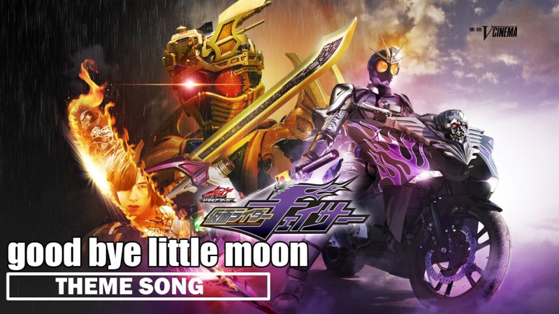 Kamen Rider Drive Saga: Kamen Rider Chaser