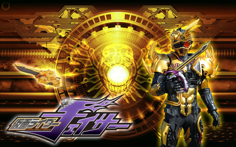 Kamen Rider Drive Saga: Kamen Rider Chaser