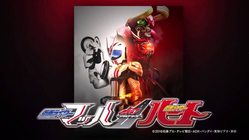 Kamen Rider Drive Saga-Kamen Rider Mach & Heart