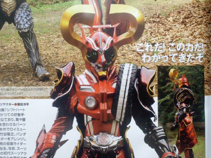 Kamen Rider Drive Saga-Kamen Rider Mach & Heart